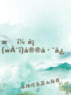 我，衛(wèi)宮巨俠，暢游諸天！
